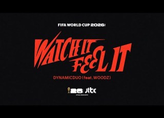  2026 FIFA 북중미 월드컵 Watch It Feel It DYNAMICDUO Feat WOODZ JTBC 브랜드송