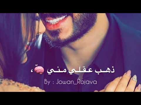 وقعت عيني بعينكك