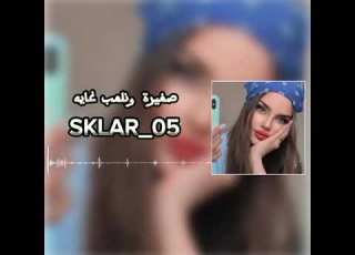 Cheba Warda Ft Amine La Colombe Ana Machi Bayra 2023 شابة وردة وامين الكولومب انا ماشي بايرة