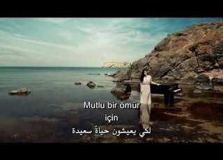 أجمل اغنية تركية