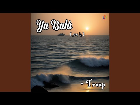 Ya Bahr