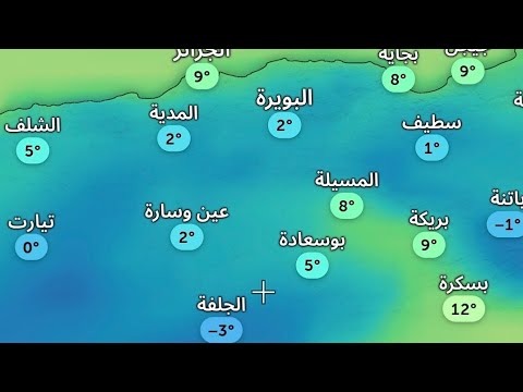 الجزائر عودة أجواء الشتاء ونزول تلج على ارتفاعات منخفضة الليلة