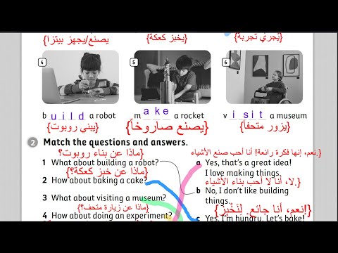الصف الخامس انجليزي كتاب التمارين صفحه 23 22 المنهاج الجديد Jordan Team Together الفصل الاول