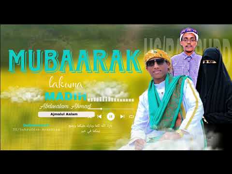 Ye Sergi Menzuma Ajmelul Aalem Munshid Abduselam Ahmed Q Bahrii Raabiyaa