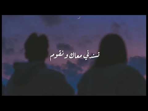 حمزة نمرة فاضي شوية اجمل حالات واتس اب