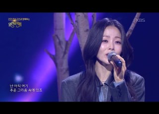 HYNN 박혜원 영하 열린 음악회 Open Concert KBS 260222 방송