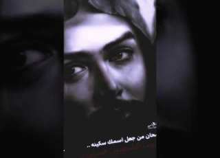  حالات واتس اب يامولاي كلتلك عفوا ورجعت على ذنوبي