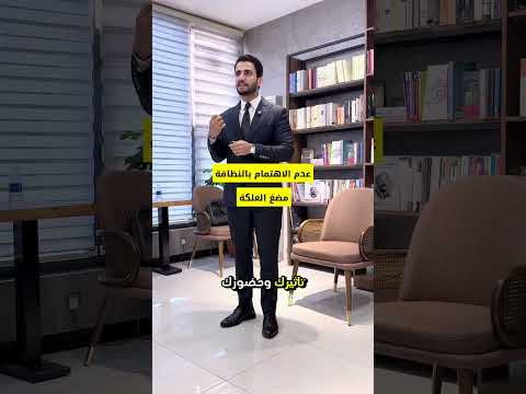 خمسة اشياء تقلل من الهيبة والكاريزما والتأثير في الاخرين