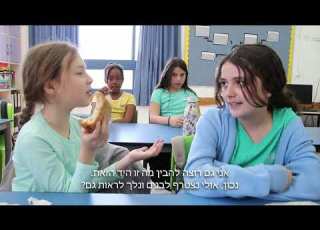 כולה סנדוויץ ה1 שזר