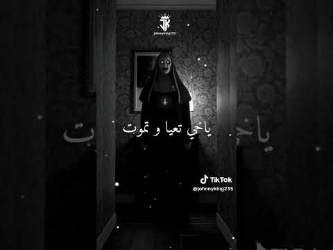 كي نشم اللوش نضرب ضرب اغنية عيسى لابوندا16