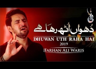  Farhan Ali Waris Dhuwan Uth Raha Hai 2019 1441
