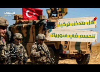 أنقرة تفتح النار على قسد هل يحسم جيش تركيا المعركة الكبرى في سوريا استراتيجيا