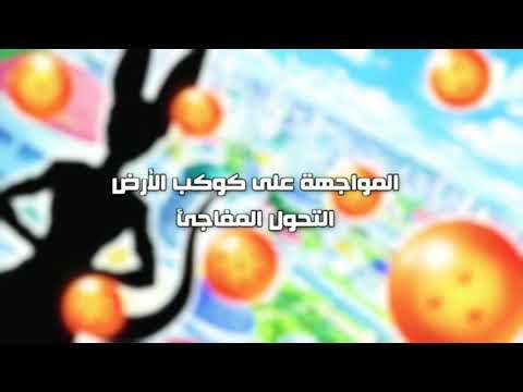 قتال فيجيتا و زعيم الدمار بيروس