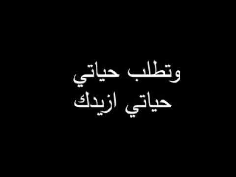 نعم يا حبيبي غناء وتنفيذ موسيقي احمد مختار
