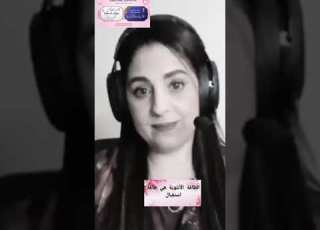  الطاقة الانثوية هي طاقة استقبال