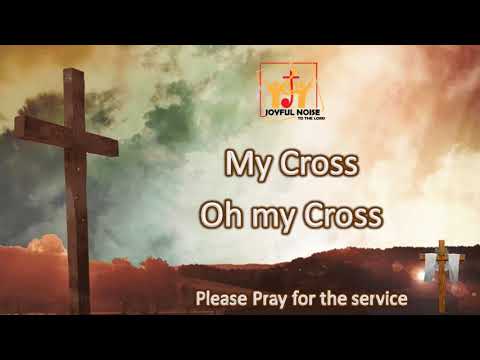 My Cross Oh My Cross ترنيمة صليبي يا صليبي باللغة الانجليزية Joyful Noise