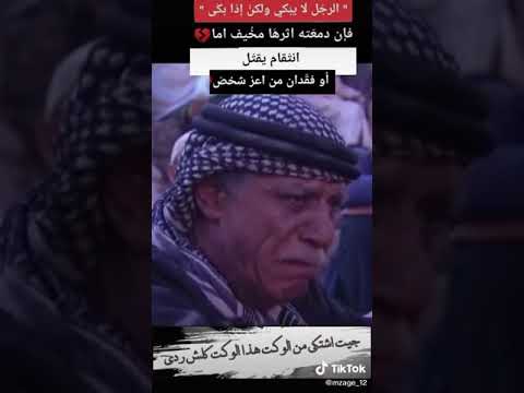 جيت اشتكي من الوكت