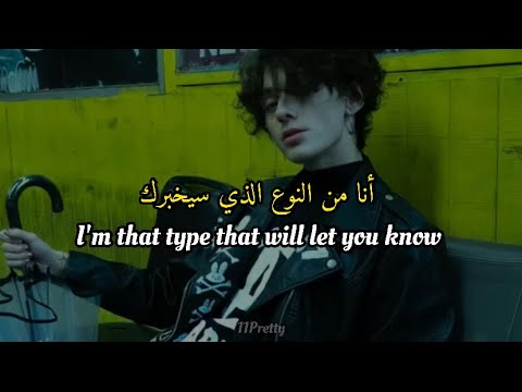 Akon Troublemaker Lyrics مترجمة