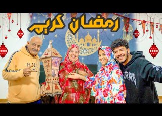  اخيرا عملت تجهيزات رمضان بعد رجوعي من الامارات منزلنا نور
