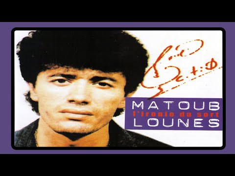 Matoub Lounes Awin Iruhen