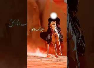 مژده ای دل که مسیحا نفسی می آید ظهور امام زمان اللهم عجل لوليك الفرج