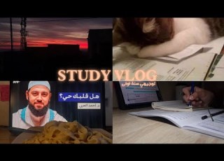  يوميات طالب ثانوي