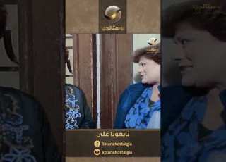 لما الدنيا تيجي عليك والناس تبدأ تعايرك رجاء الجداوي في فيلم البيه البواب ذكرى ميلاد 