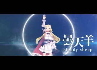  Tsunomaki Watame Feat Mori Calliope Cloudy Sheep Original Song