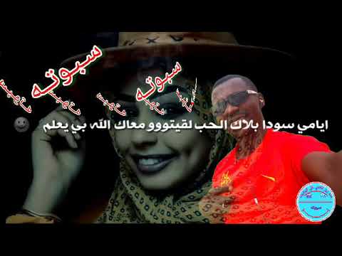 ايامي ساده براك الحب لقيتو معاك الله بي بعلم