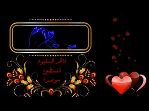 اغنية فرنسيه اتحدى العالم
