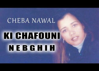  Cheba Nawal Ki Chafouni Nebghih الشابة نوال كي شافوني نبغيه
