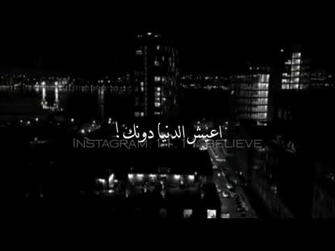 والله ما يسوى حسين الجسمي حالات واتس والله ما يسوى حسين الجسمي حالات واتس