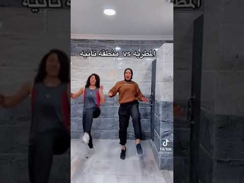 بنات بتتحدي بعض علي اغنيه عقباوي يا ترا مين احلي اكتبولي في الكومنت واوعوا تنسوا الايك والاشتراك