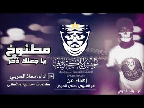 يا سيدي يا سيدي حنا جنودك