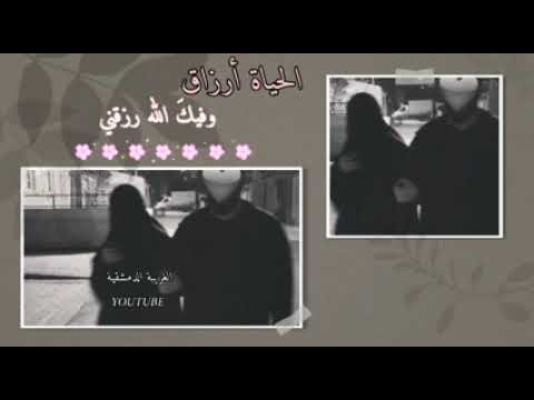 أناشيد حب اسلامية فدا الكرز والؤلؤ المكنون بدون موسيقى حالات وتس قصيرة عن الحبيب