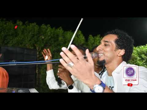 حبيبي يركب طيارة وانا اركب عباره حمو اسماعيل 2023 كل جديد قناة نغمات نوبي