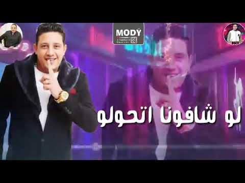 مهرجان بيكا الجديد احنا جدعان وانتو لا 2019 مهرجان بيكا الجديد احنا جدعان وانتو لا 2019