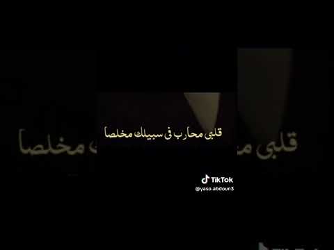 قسما برب الخلق عاشقا اكسبلور تصميم فيديوهات ترند لايك حب تصميمي دويتو تيك توك