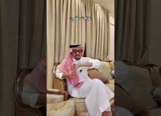 نرجسية