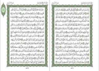  051 Adh Dhariyat Mahmoud Ali Al Banna سورة الذاريات للشيخ محمود علي البنا