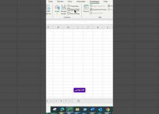  في ثانية واحدة رتب الشيتات ابجديا حيل الال Excelcourse Excel Excel Tips And Tricks