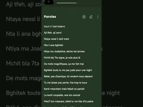 Nghamer Bayadis Manal Shaw Part 2 Lyricvideo Rap Music Lyrics Song Coversong