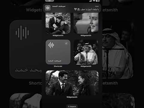 يا وليف الروح يا عيني Fyp Fypシ Foryou Foryoupage Like Viral Explorepage Trending ياوليف