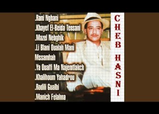 Khalikoum Yahadrou