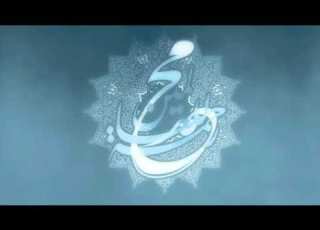 صلي وسلم على مختار وآله جعفر الدرازي