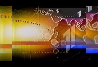 Фрагмент ефіру УТ 1 05 02 2002