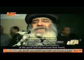 الطاقات الموجودة في الإنسان لقداسة البابا شنوده الثالث 27 مارس 1991