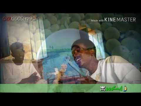 عبدالله علي إيسكو كيف تسافر دون وداع كيف مبارك النور