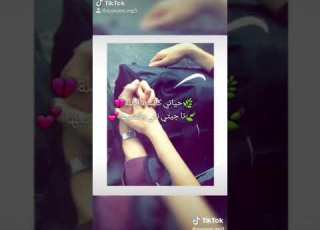  حالات واتس اب حياتي كانت ناقصة
