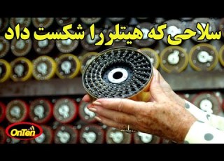 رمزگشایی آلن تورینگ از انیگما و شکست آلمان